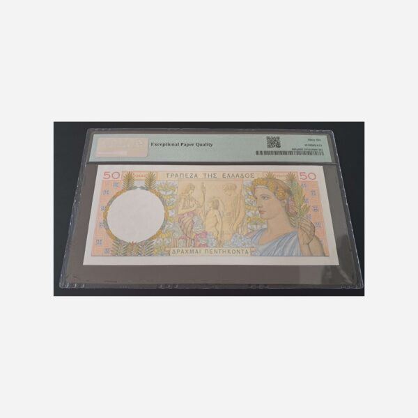 Greece 50 Drachmai 1935 Pmg 66 EPQ