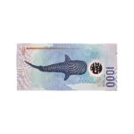 Maledives 1000 Rufiya 2015 Unc