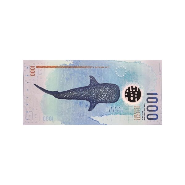 Maledives 1000 Rufiya 2015 Unc