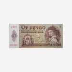 Hungary 5 Pengö 1939 Unc