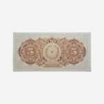 Paraguay 5 Pesos 1907 Unc