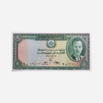 Afghanistan 5 Afghanis 1939 Unc