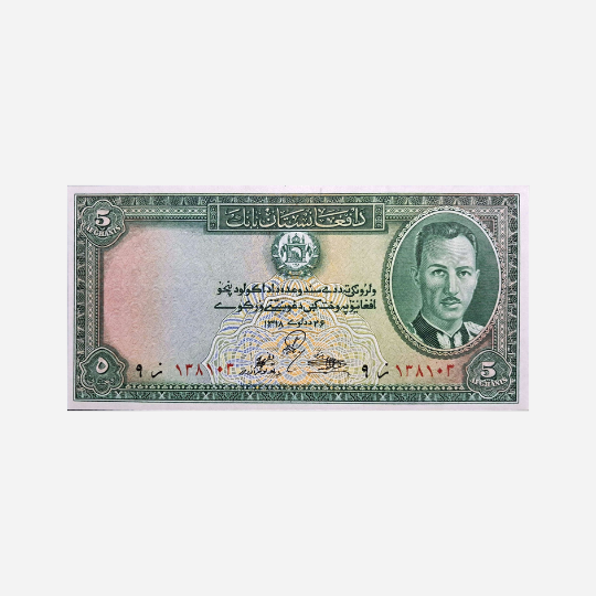 Afghanistan 5 Afghanis 1939 Unc
