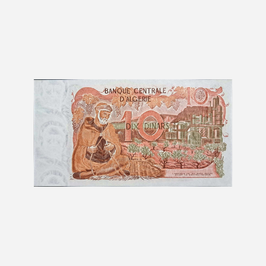 Algeria 10 Dinars 1970 Unc