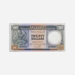 Hong Kong 20 Dollars 1989 Unc