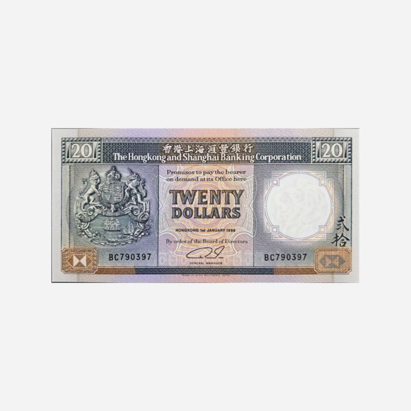 Hong Kong 20 Dollars 1989 Unc