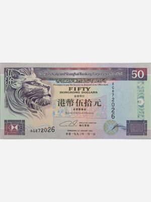 Hong Kong 50 Dollars 1993 Unc