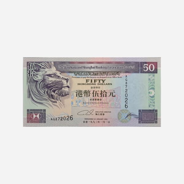 Hong Kong 50 Dollars 1993 Unc