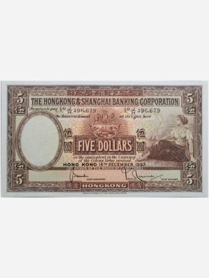 Hong Kong 5 Dollar 1957 Unc