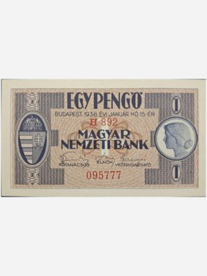 Hungary 1 Pengö 1938 Unc