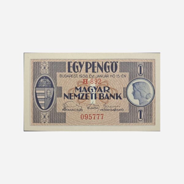 Hungary 1 Pengö 1938 Unc