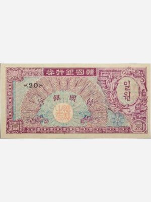 Korea 1 Won 1953 Unc