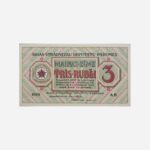 Latvia 3 Rublis 1919 Unc