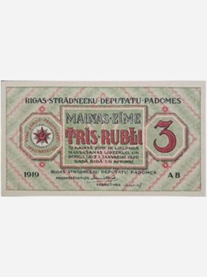 Latvia 3 Rublis 1919 Unc