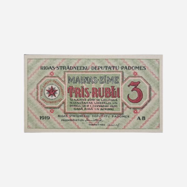 Latvia 3 Rublis 1919 Unc