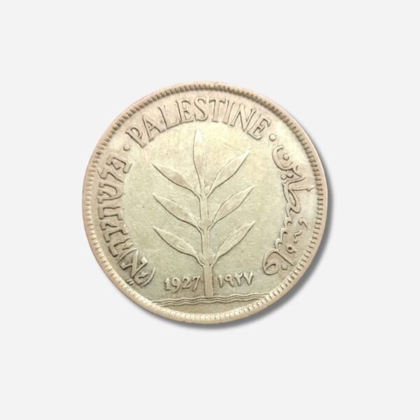 Palestina 100 Mils 1927