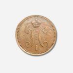 Russia 3 Kopeke 1843 E.M