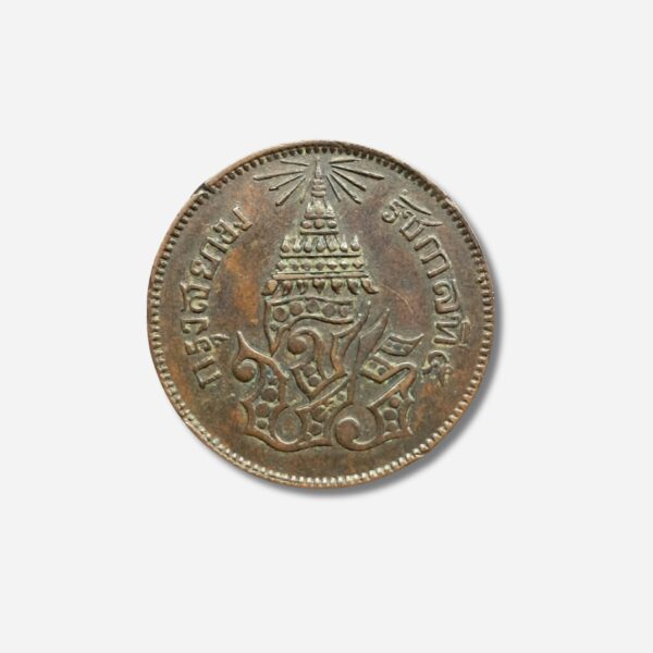 Thailand 2 Att 1874-82