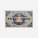 Latvia 5 Rublis 1919 Unc