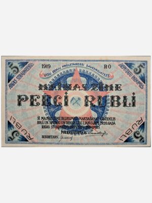 Latvia 5 Rublis 1919 Unc