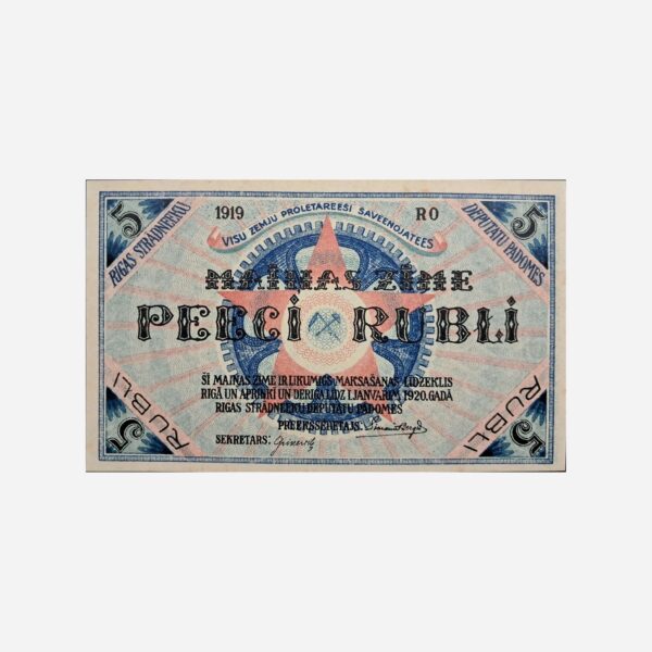 Latvia 5 Rublis 1919 Unc