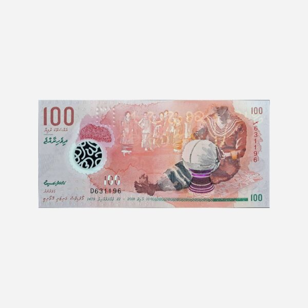 Maledives 100 Rufiya 2015 Unc