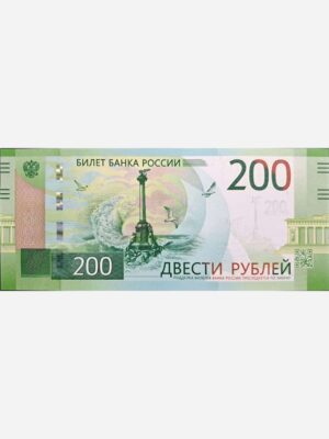 Russia 200 Rubel 2017 Unc