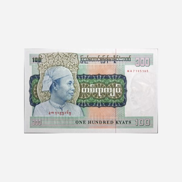 Burma 100 Kyats 1976 Unc