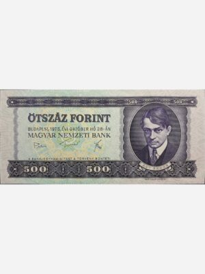 Hungary 500 Forint 1975 Unc