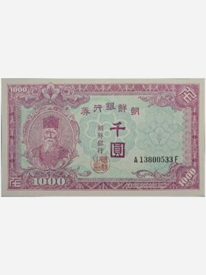 Korea Sud  1000 Won 1950 Unc