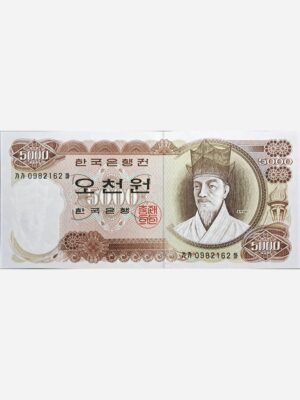 Korea Sud 5000 Won 1972 Unc