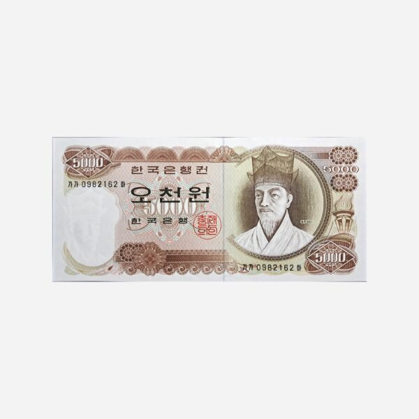 Korea Sud 5000 Won 1972 Unc