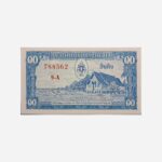 Laos 10 Kip 1957 Unc