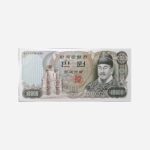 Korea Sud 10000 Won 1979 Unc