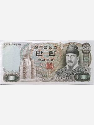 Korea Sud 10000 Won 1979 Unc