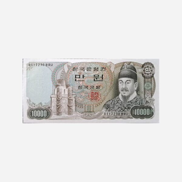 Korea Sud 10000 Won 1979 Unc