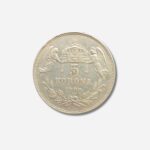 Hungary 5 Korona 1900