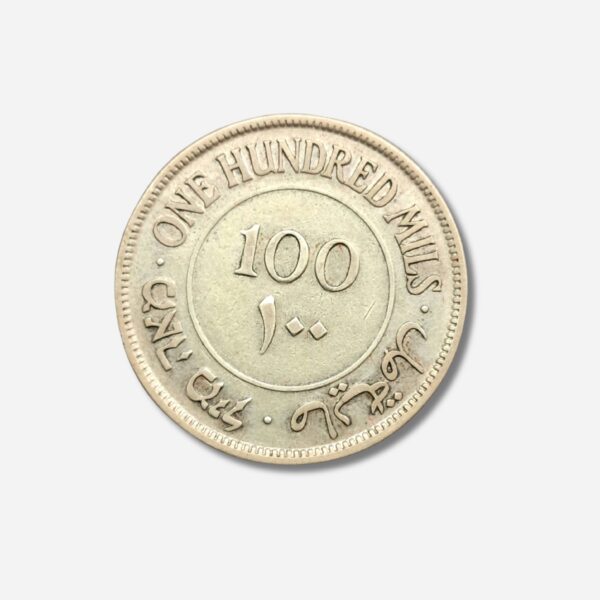Palestina 100 Mils 1927