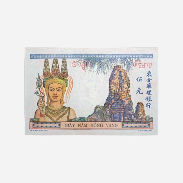 Indochina 5 Piastres 1946 Unc