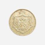 Serbia 25 Para 1920