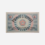 Latvia 5 Rublis 1919 Unc