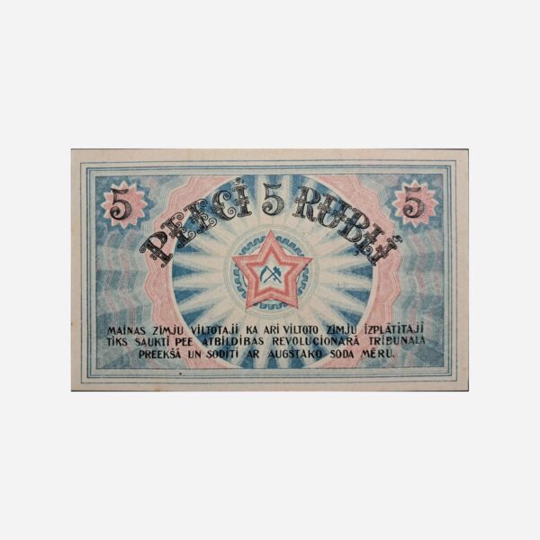 Latvia 5 Rublis 1919 Unc