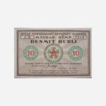 Latvia 10 Rublis 1919 Unc
