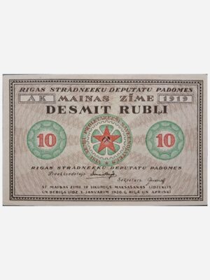 Latvia 10 Rublis 1919 Unc
