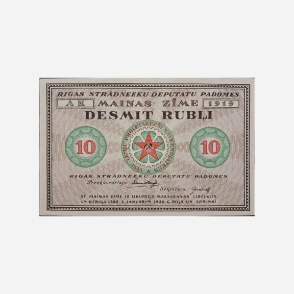 Latvia 10 Rublis 1919 Unc