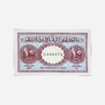 Libanon 10 Piastres 1948 Unc