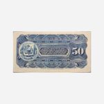 Domenican Republik 50 Centavos 1880-89 Unc