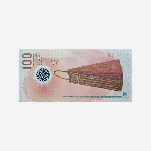Maledives 100 Rufiya 2015 Unc