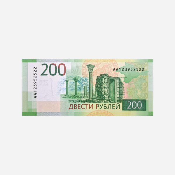 Russia 200 Rubel 2017 Unc