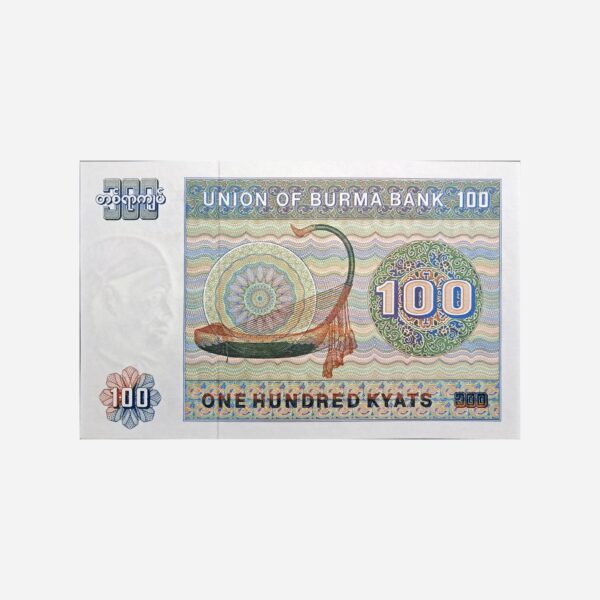 Burma 100 Kyats 1976 Unc